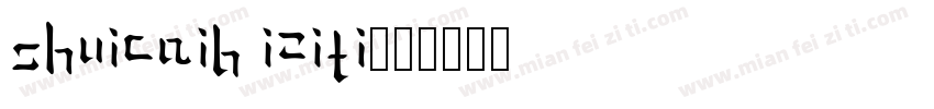 shuicaib iziti字体转换